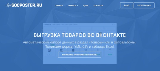 регистрация реклама от гугл